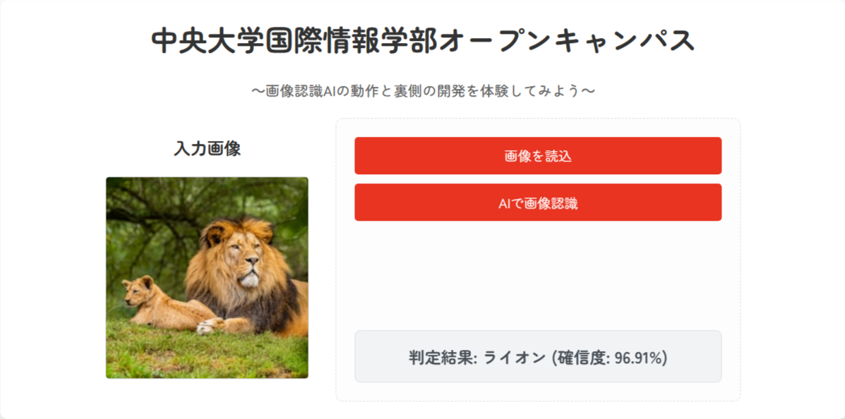 Webアプリ